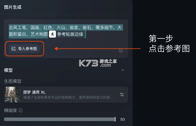 即梦ai v1.4.3 软件免费版下载安卓