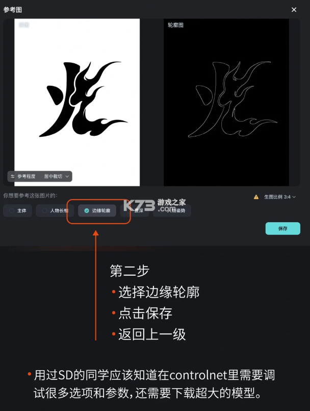 即梦ai v1.4.3 软件免费版下载安卓