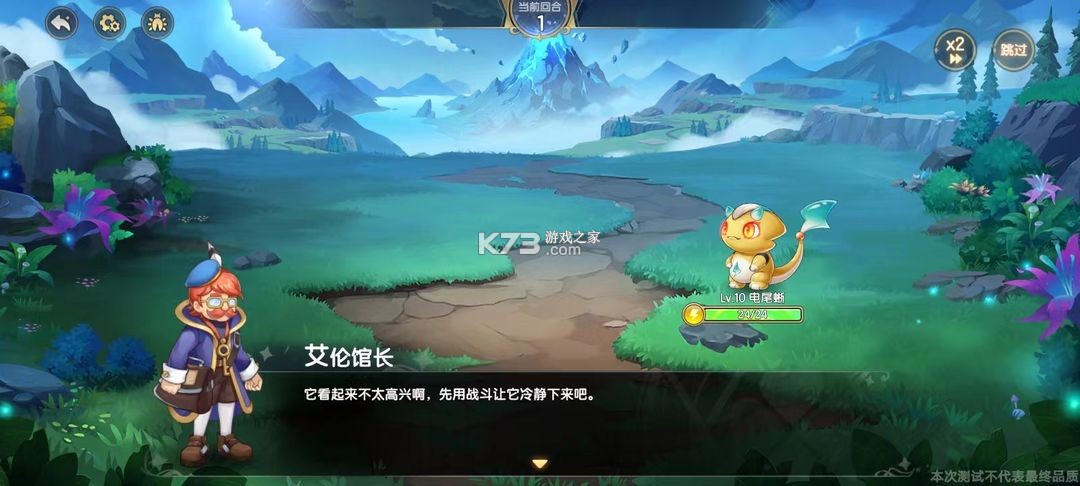 西普大陆 v1.1.46 小米版本