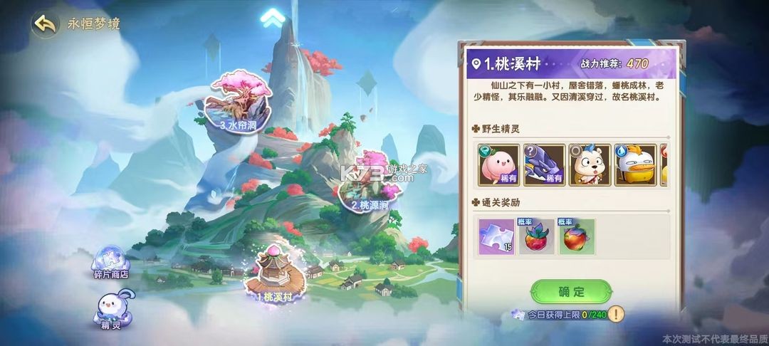 西普大陆 v1.1.46 小米版本