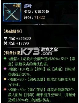永暮幻想 v1.0.2 九游版