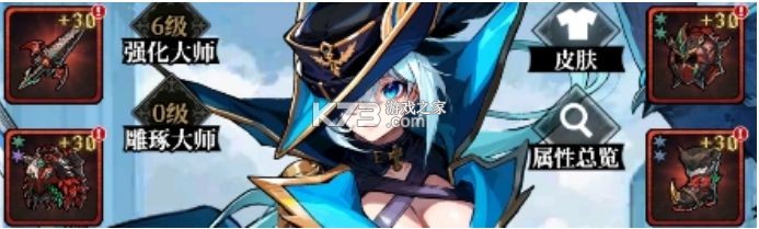 永暮幻想 v1.0.2 九游版