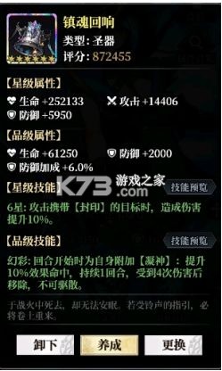 永暮幻想 v1.0.2 九游版