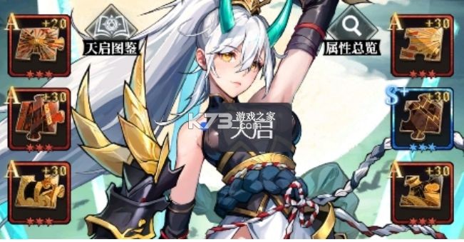 永暮幻想 v1.0.2 九游版