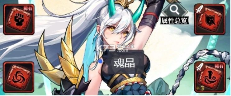 永暮幻想 v1.0.2 九游版