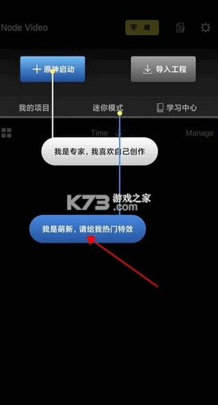 NV MS剪辑 v6.53.0 app NV MS剪辑 v6.53.0 app