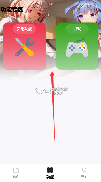 倾城软件库 v1.0 最新版本 倾城软件库 v1.0 最新版本