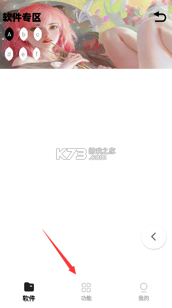 倾城软件库 v1.0 最新版本 倾城软件库 v1.0 最新版本