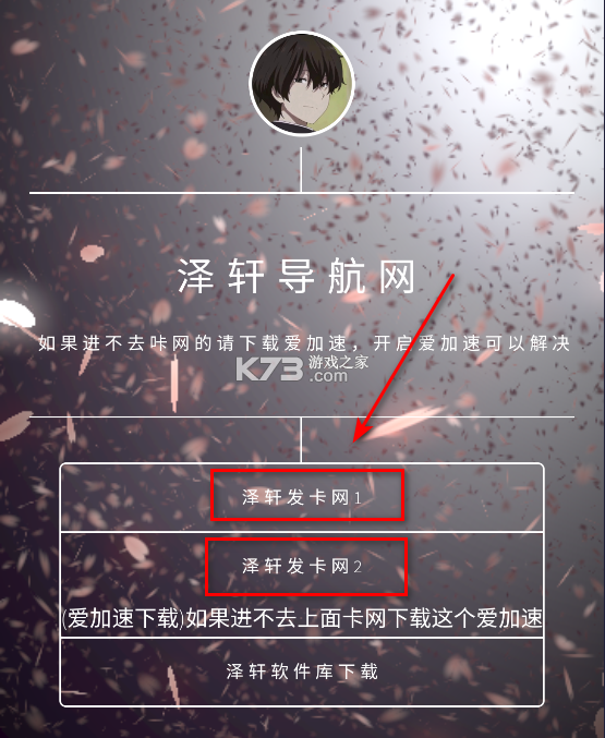 泽轩软件库 v2.6 app官方版下载 泽轩软件库 v2.6 app官方版下载