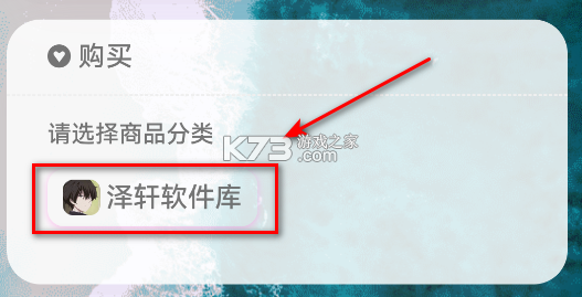 泽轩软件库 v2.6 app官方版下载 泽轩软件库 v2.6 app官方版下载