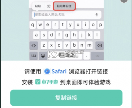 小7手游折扣平台 v6.16.0 app下载官方版 小7手游折扣平台 v6.16.0 app下载官方版