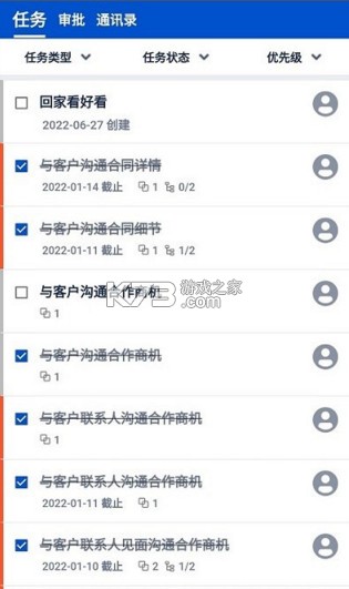 悟空crm v12.6.54 app 悟空crm v12.6.54 app