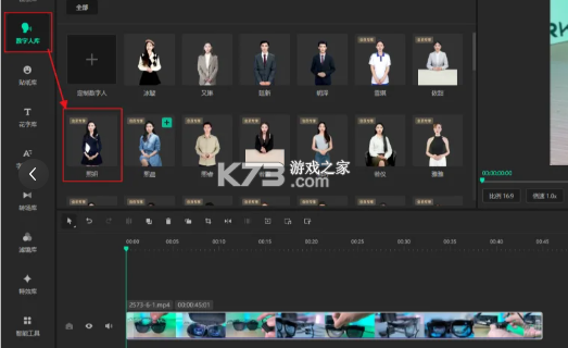 腾讯智影 v1.0 app下载 腾讯智影 v1.0 app下载
