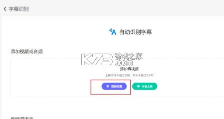 腾讯智影 v1.0 app下载 腾讯智影 v1.0 app下载