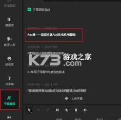 腾讯智影 v1.0 app下载 腾讯智影 v1.0 app下载