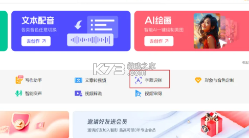 腾讯智影 v1.0 app下载 腾讯智影 v1.0 app下载