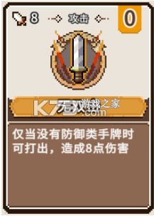 迷失幻途 v0.3.0 手机版下载