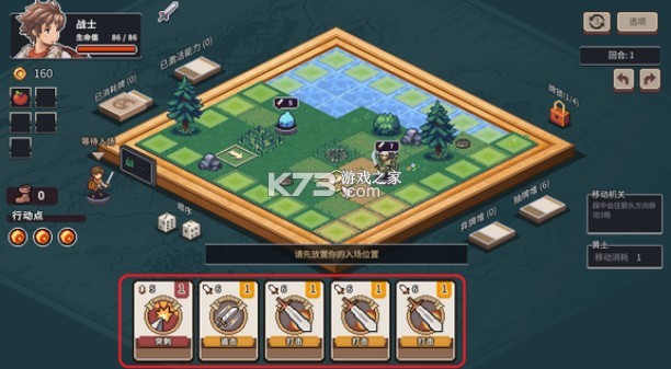 迷失幻途 v0.3.0 手机版下载