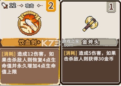 迷失幻途 v0.3.0 手机版下载