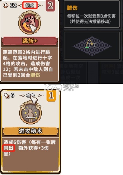 迷失幻途 v0.3.0 手机版下载