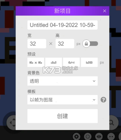 pixel studio v5.17 专业版
