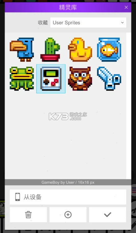 pixel studio v5.17 专业版