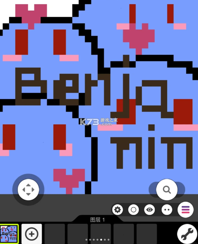 pixel studio v5.17 专业版