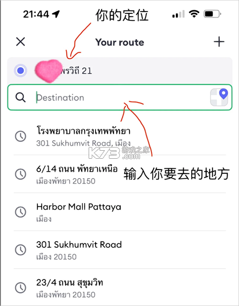 Bolt vca.158.0 打车软件下载