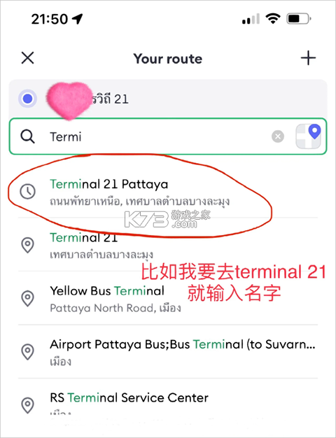 Bolt vca.158.0 打车软件下载