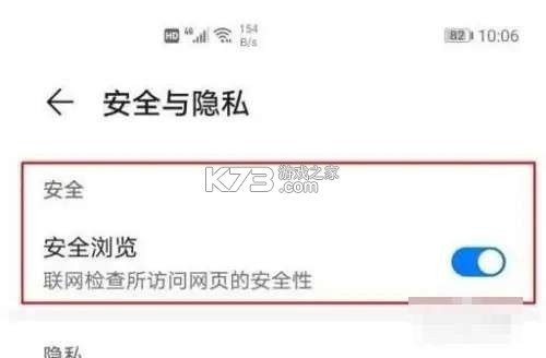 华为浏览器 v15.0.9.300 app下载