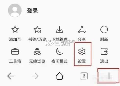华为浏览器 v15.0.9.300 app下载