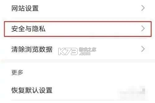 华为浏览器 v15.0.9.300 app下载