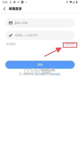 一木清单 v2.2.8 app下载 一木清单 v2.2.8 app下载