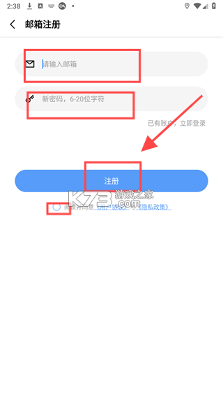 一木清单 v2.2.8 app下载 一木清单 v2.2.8 app下载