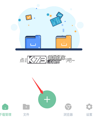 悟空下载 v1.2.7 app破解版最新版