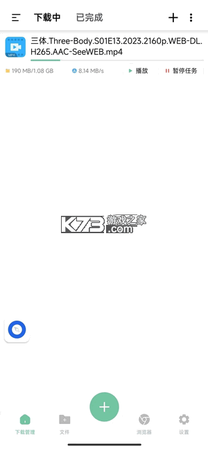 悟空下载 v1.2.7 app破解版最新版