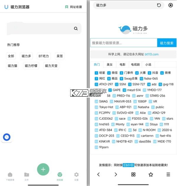 悟空下载 v1.2.7 app破解版最新版