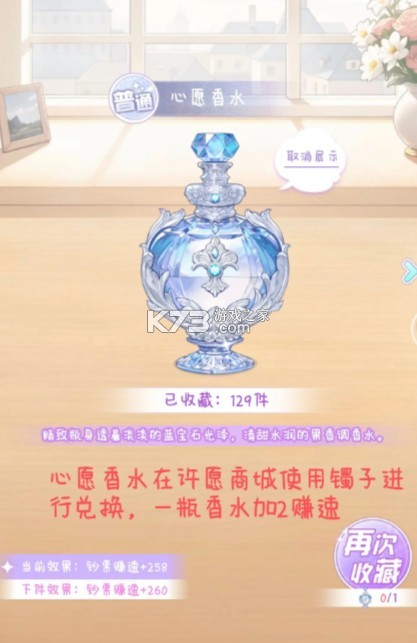 开间服装店 v1.0.1 免费下载