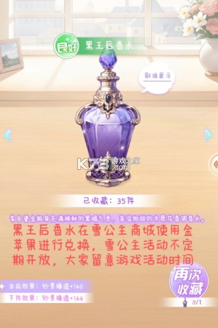 开间服装店 v1.0.1 免费下载