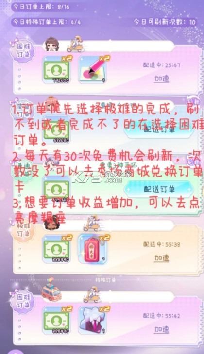 开间服装店 v1.0.1 免费下载