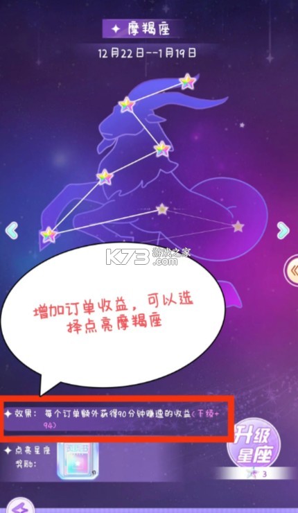 开间服装店 v1.0.1 免费下载