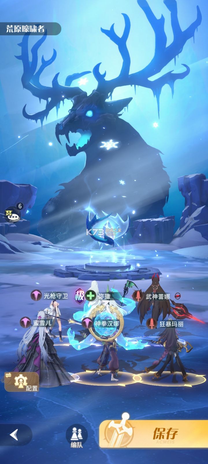 命运圣契 v0.98.031440 小米版