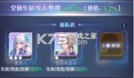 命运圣契 v0.98.031440 折扣版