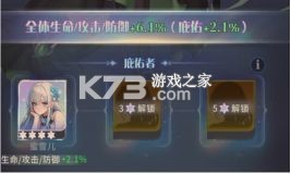 命运圣契 v0.98.031440 折扣版