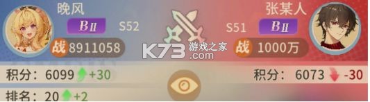 命运圣契 v0.98.031440 折扣版