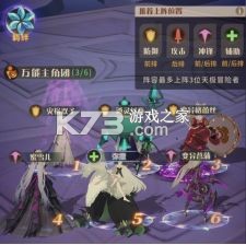 命运圣契 v0.98.031440 折扣版