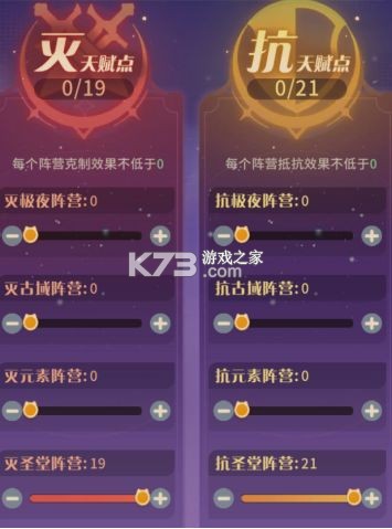 命运圣契 v0.98.031440 折扣版