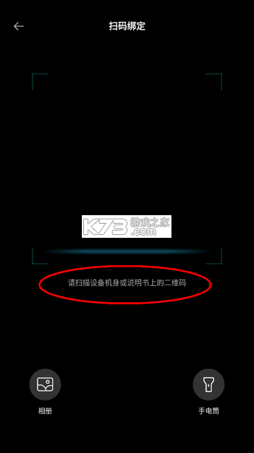 创智家 v2.0.03 app下载 创智家 v2.0.03 app下载