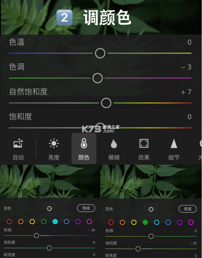lightroom v10.3.1 官方正版app下载2025