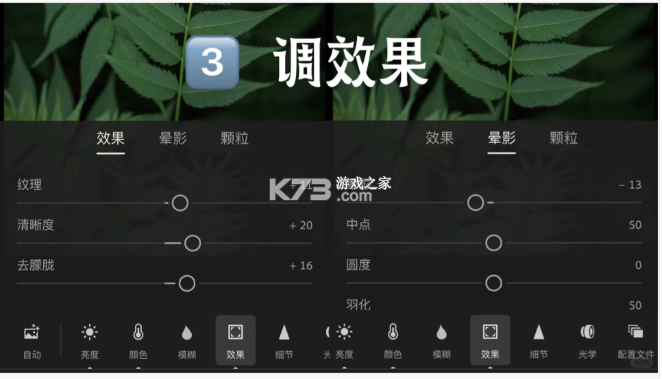 lightroom v10.3.1 官方正版app下载2025